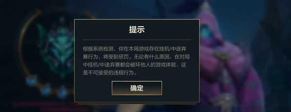 LOL手游3.2版本排位系统改动_游戏攻略_第1张_ab游戏 LOL手游3.2版本排位系统改动_http://www.abetid.com_游戏攻略_第1张