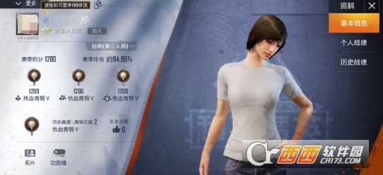 和平精英改变性别操作指南_http://www.abetid.com_游戏攻略_第1张