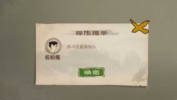 桃源记增加人口方法详解_http://www.abetid.com_游戏攻略_第4张