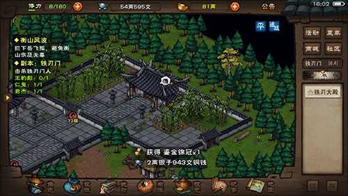 烟雨江湖十方集宝箱位置介绍_http://www.abetid.com_游戏攻略_第1张