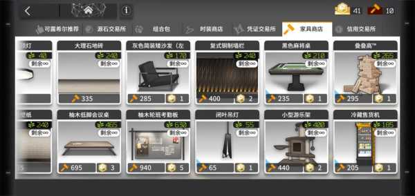 明日方舟宿舍氛围提升技巧_http://www.abetid.com_游戏攻略_第2张