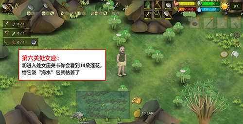 挨饿荒野挨饿德的噩梦处女座过关攻略_http://www.abetid.com_游戏攻略_第10张