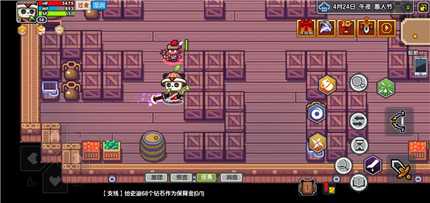 伊洛纳托马特找人任务攻略_游戏攻略_第3张_ab游戏 伊洛纳托马特找人任务攻略_http://www.abetid.com_游戏攻略_第3张