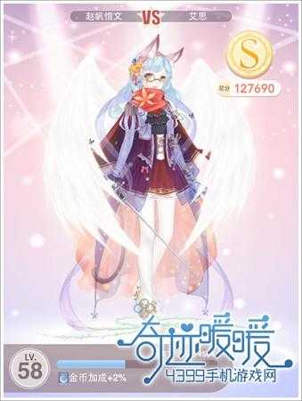 奇迹暖暖公主级12-3攻略分享_http://www.abetid.com_游戏攻略_第1张