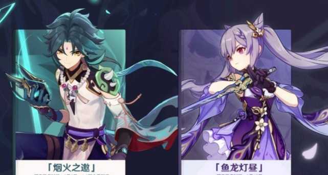 原神雷神适合当主c吗_游戏攻略_第5张_ab游戏 原神雷神适合当主c吗_http://www.abetid.com_游戏攻略_第5张