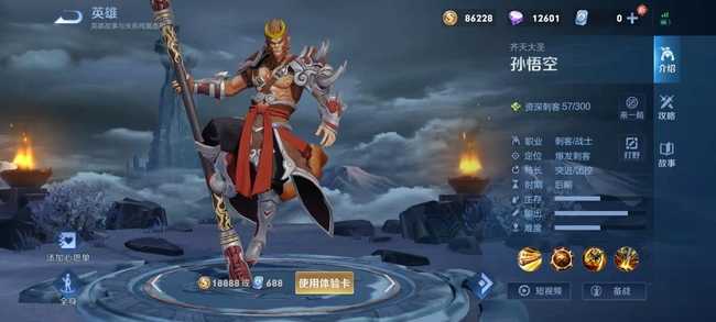 王者荣耀强力Carry英雄排行_http://www.abetid.com_游戏攻略_第1张