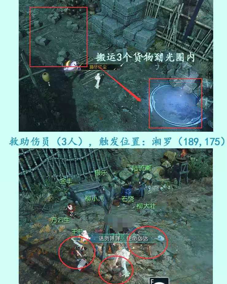 逆水寒天下弈局攻略解析_游戏攻略_第6张_ab游戏 逆水寒天下弈局攻略解析_http://www.abetid.com_游戏攻略_第6张