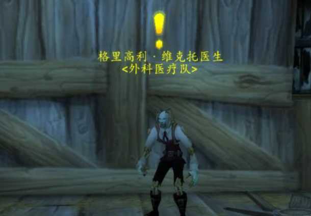 魔兽世界急救技能升级指南_游戏攻略_第3张_ab游戏 魔兽世界急救技能升级指南_http://www.abetid.com_游戏攻略_第3张