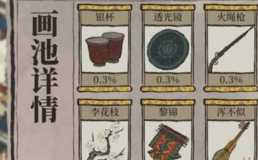 江南百景图专属宝物效果大全_游戏攻略_第1张_ab游戏 江南百景图专属宝物效果大全_http://www.abetid.com_游戏攻略_第1张