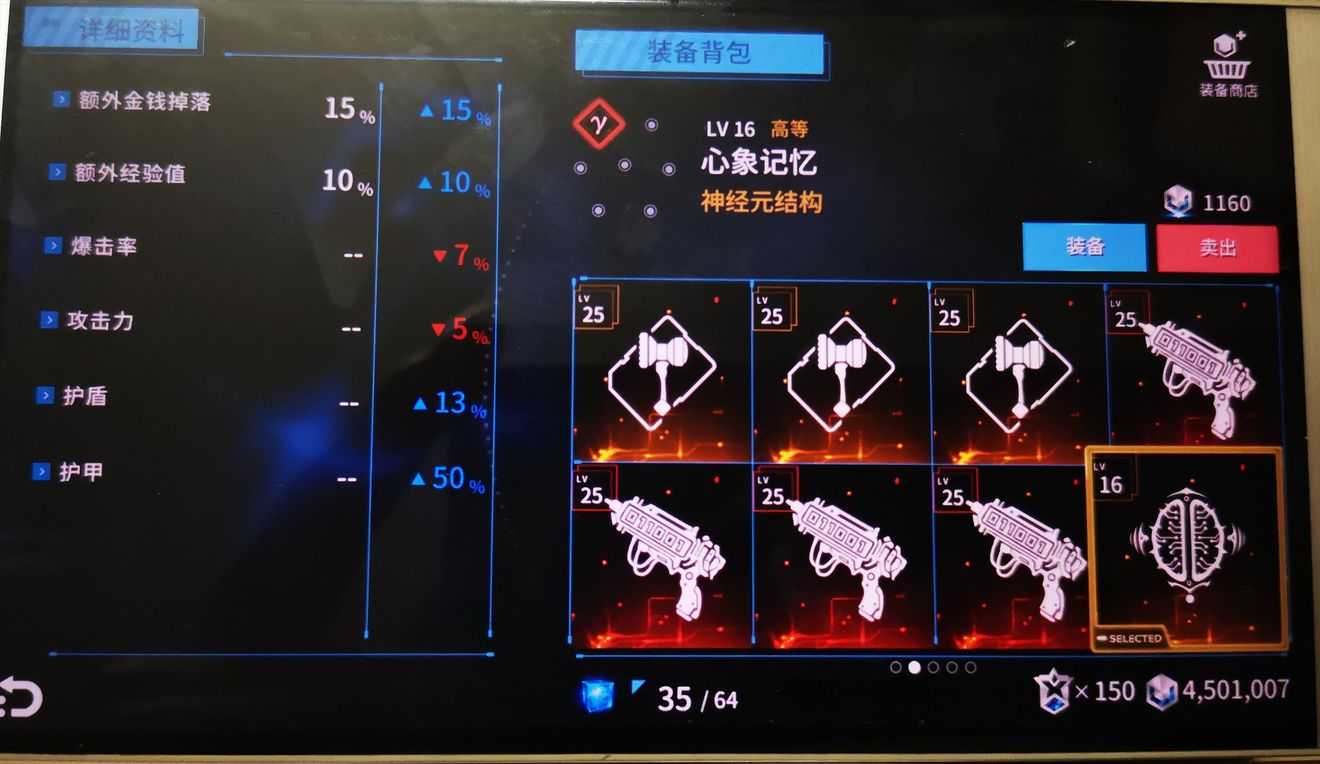 聚爆手游新手玩法攻略_http://www.abetid.com_游戏攻略_第3张