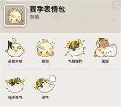 不休的乌拉拉狩猎季玩法奖励一览_http://www.abetid.com_游戏攻略_第2张