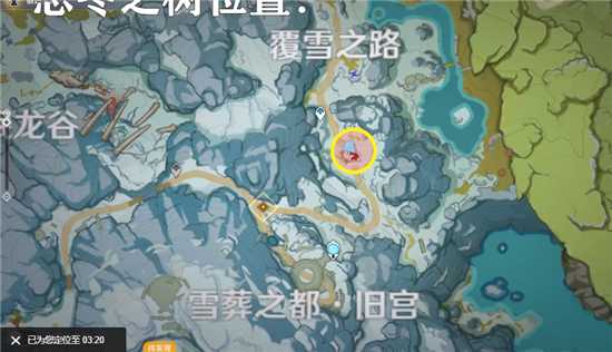 原神忍冬之树解锁方法一览_http://www.abetid.com_游戏攻略_第1张