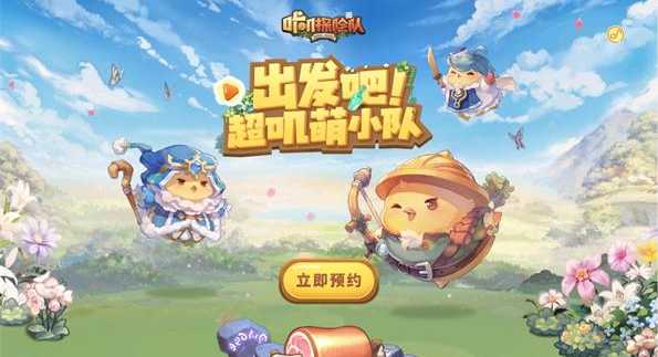 咔叽探险队跨平台玩法_游戏攻略_第1张_ab游戏 咔叽探险队跨平台玩法_http://www.abetid.com_游戏攻略_第1张