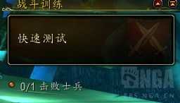 魔兽世界9.0前夕任务详解_http://www.abetid.com_游戏攻略_第4张