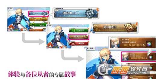 fgo联动ccc预热活动玩法攻略_游戏攻略_第2张_ab游戏 fgo联动ccc预热活动玩法攻略_http://www.abetid.com_游戏攻略_第2张