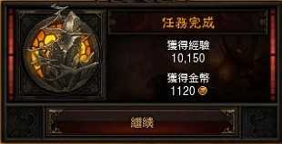 暗黑破坏神3第二章任务攻略_http://www.abetid.com_游戏攻略_第10张