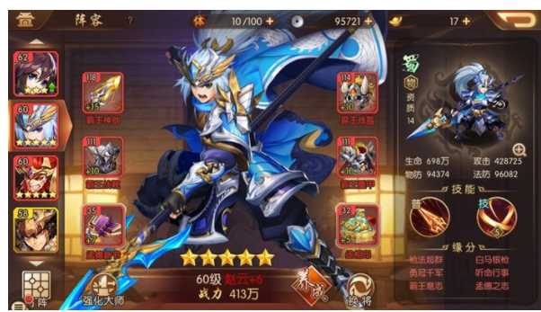 少年三国志2体力增加方法_游戏攻略_第1张_ab游戏 少年三国志2体力增加方法_http://www.abetid.com_游戏攻略_第1张