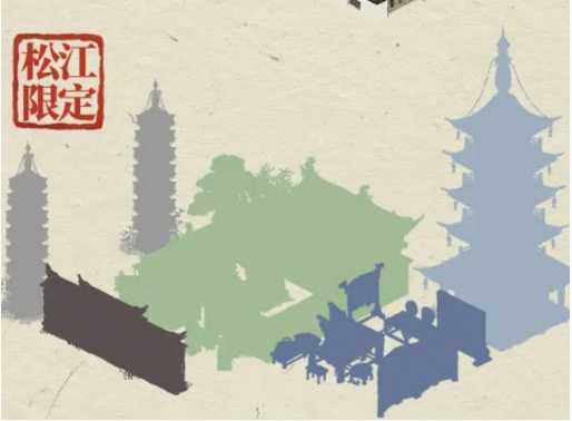 江南百景图1.4.0新版本更新内容一览_游戏攻略_第4张_ab游戏 江南百景图1.4.0新版本更新内容一览_http://www.abetid.com_游戏攻略_第4张