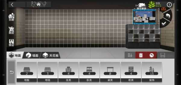 明日方舟宿舍氛围提升技巧_http://www.abetid.com_游戏攻略_第3张