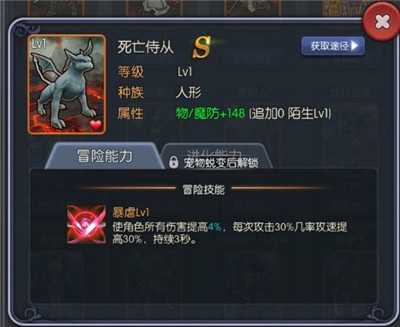 月神宝藏橙色宠物怎么搭配_游戏攻略_第1张_ab游戏 月神宝藏橙色宠物怎么搭配_http://www.abetid.com_游戏攻略_第1张