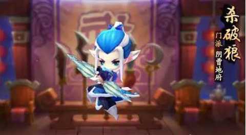 梦幻西游无双版地府宝石搭配攻略_http://www.abetid.com_游戏攻略_第1张