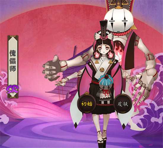 阴阳师傀偶师位置详解_游戏攻略_第1张_ab游戏 阴阳师傀偶师位置详解_http://www.abetid.com_游戏攻略_第1张