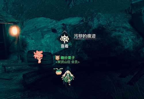 天谕手游长缨获取位置_http://www.abetid.com_游戏攻略_第4张