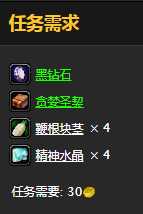 魔兽世界贪婪圣典用途详解_游戏攻略_第1张_ab游戏 魔兽世界贪婪圣典用途详解_http://www.abetid.com_游戏攻略_第1张