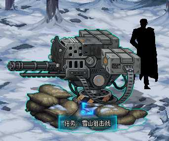 DNF贵族机要任务雪山狙击战攻略_http://www.abetid.com_游戏攻略_第1张