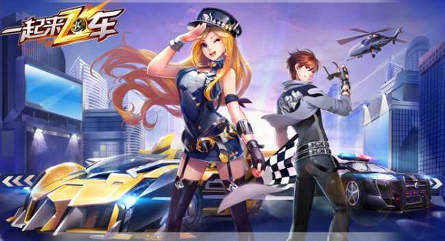 QQ飞车擎天雷诺价格评估_http://www.abetid.com_游戏攻略_第1张