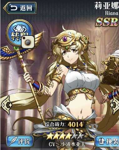 梦幻模拟战65级斯库拉bug利用攻略_游戏攻略_第5张_ab游戏 梦幻模拟战65级斯库拉bug利用攻略_http://www.abetid.com_游戏攻略_第5张