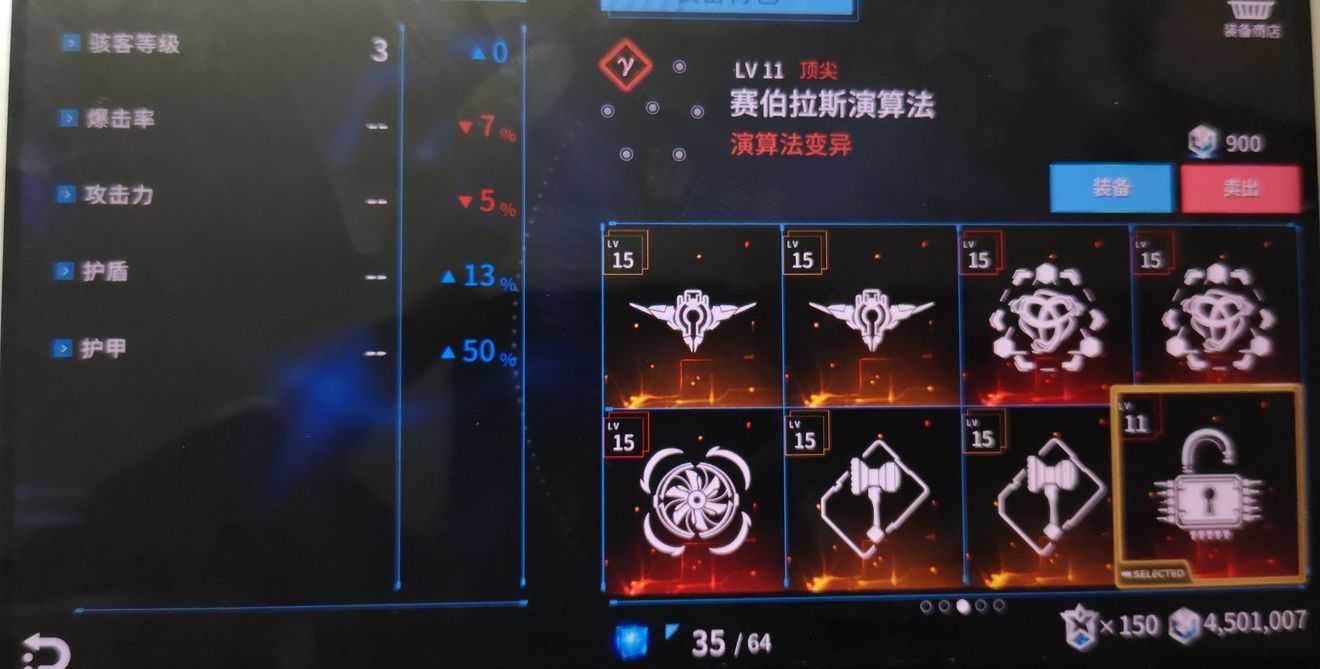 聚爆手游新手玩法攻略_http://www.abetid.com_游戏攻略_第1张