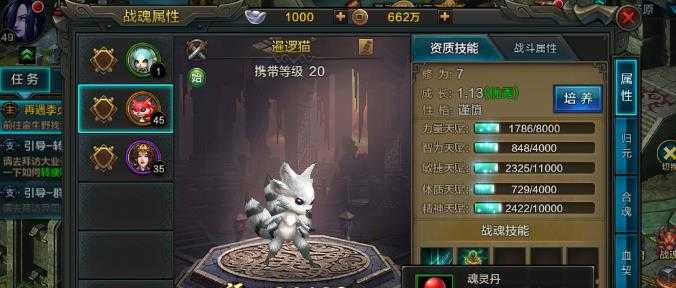 qq华夏战魂天赋提升攻略_http://www.abetid.com_游戏攻略_第1张