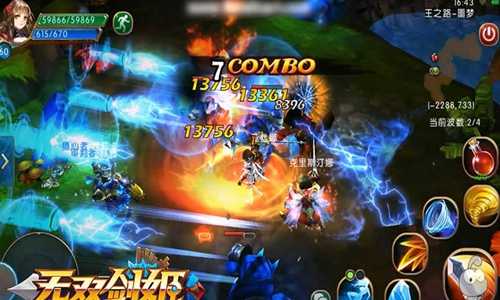 无双剑姬资源获取攻略_http://www.abetid.com_游戏攻略_第6张