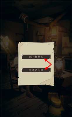 猫头鹰和灯塔泡茶代表什么_http://www.abetid.com_游戏攻略_第6张