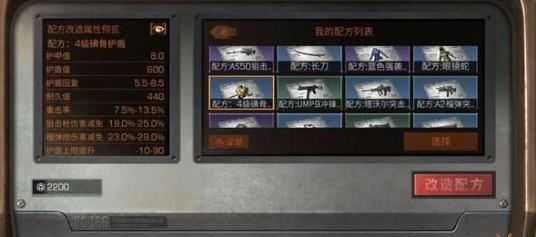 明日之后开拓者称号获取方法_http://www.abetid.com_游戏攻略_第1张