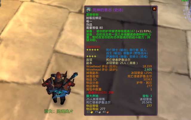 魔兽世界死神的意志内置cd_游戏攻略_第1张_ab游戏 魔兽世界死神的意志内置cd_http://www.abetid.com_游戏攻略_第1张