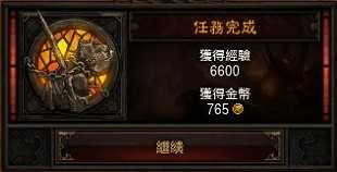 暗黑破坏神3第二章任务攻略_http://www.abetid.com_游戏攻略_第4张