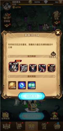 剑与远征后排被西尔维娜切怎么办_游戏攻略_第2张_ab游戏 剑与远征后排被西尔维娜切怎么办_http://www.abetid.com_游戏攻略_第2张