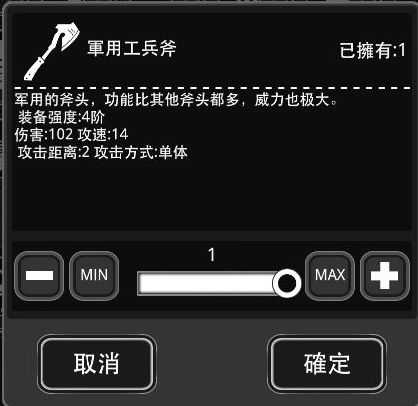 活下去手游商人喜好物品详解_http://www.abetid.com_游戏攻略_第1张