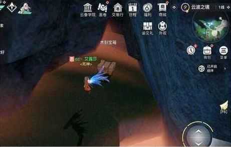 天谕手游木刻宝箱位置查询_http://www.abetid.com_游戏攻略_第2张