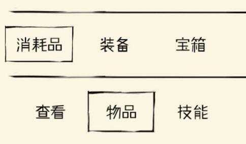 暴走英雄坛刀疤需要怎么去除_http://www.abetid.com_游戏攻略_第1张