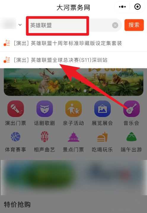 lol2021全球总决赛门票购买指南_游戏攻略_第7张_ab游戏 lol2021全球总决赛门票购买指南_http://www.abetid.com_游戏攻略_第7张