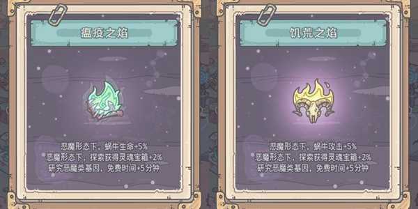 最强蜗牛高丽探索攻略_游戏攻略_第6张_ab游戏 最强蜗牛高丽探索攻略_http://www.abetid.com_游戏攻略_第6张