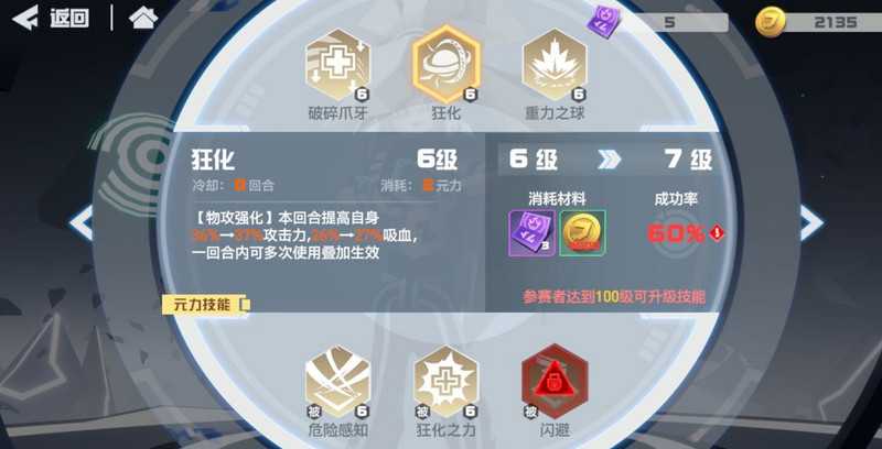 凹凸世界推图阵容推荐_游戏攻略_第1张_ab游戏 凹凸世界推图阵容推荐_http://www.abetid.com_游戏攻略_第1张