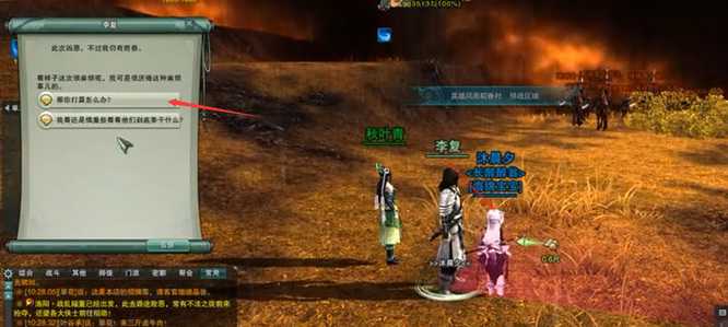 剑网3风雨稻香村快速开启攻略_游戏攻略_第2张_ab游戏 剑网3风雨稻香村快速开启攻略_http://www.abetid.com_游戏攻略_第2张