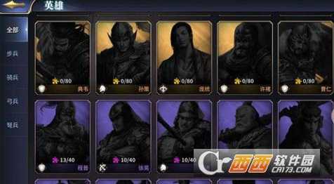 三十六计手游武将获取攻略_游戏攻略_第1张_ab游戏 三十六计手游武将获取攻略_http://www.abetid.com_游戏攻略_第1张