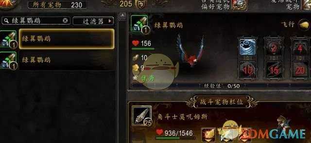 魔兽世界8.0盗贼隐藏幻化套装获取攻略_游戏攻略_第2张_ab游戏 魔兽世界8.0盗贼隐藏幻化套装获取攻略_http://www.abetid.com_游戏攻略_第2张