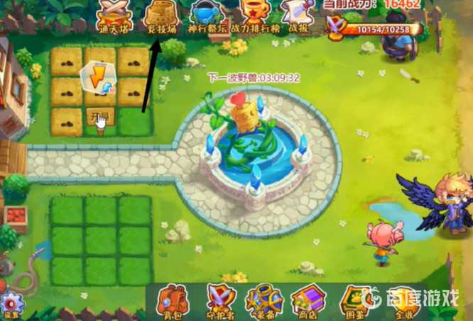 QQ农场竞技场位置指南_游戏攻略_第3张_ab游戏 QQ农场竞技场位置指南_http://www.abetid.com_游戏攻略_第3张