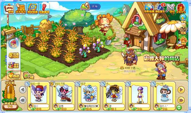 洛克王国蒲公英材料获取攻略_游戏攻略_第1张_ab游戏 洛克王国蒲公英材料获取攻略_http://www.abetid.com_游戏攻略_第1张